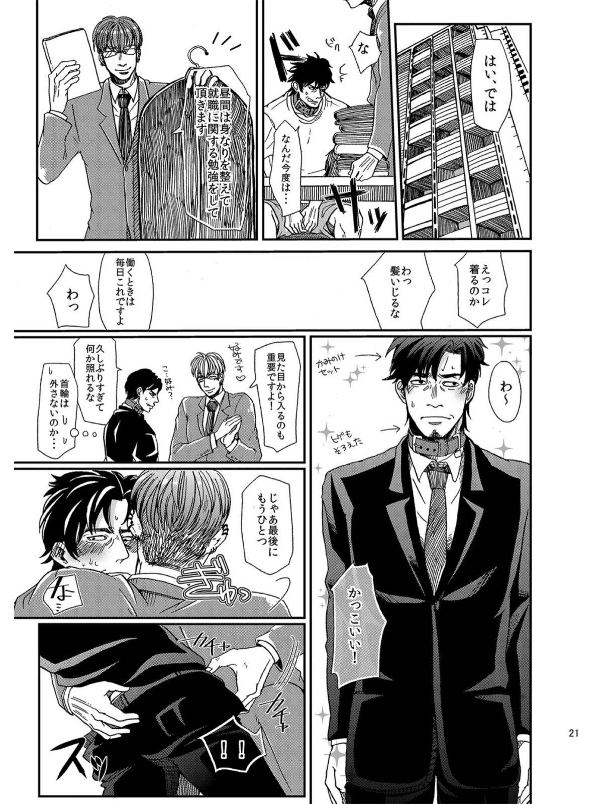 [粃ゆうじ]ご利用ありがとうございます。株式会社ペットブリーダーズです (original)