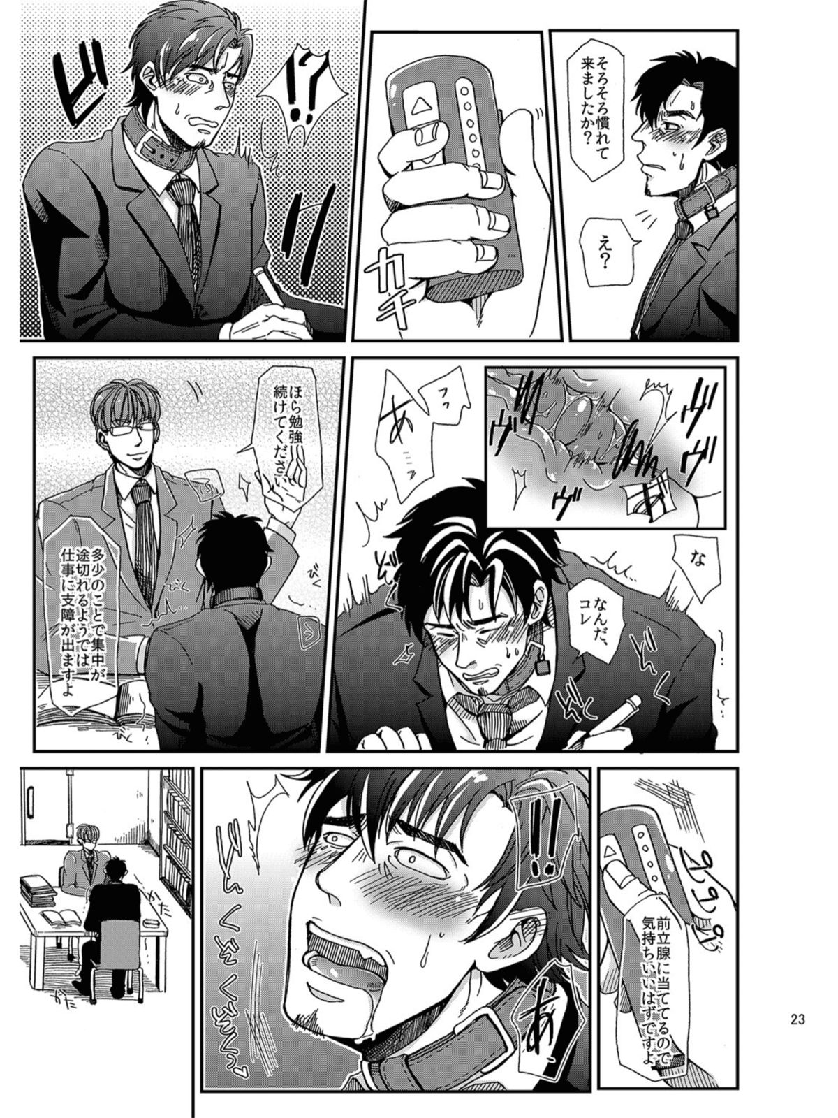 [粃ゆうじ]ご利用ありがとうございます。株式会社ペットブリーダーズです (original)