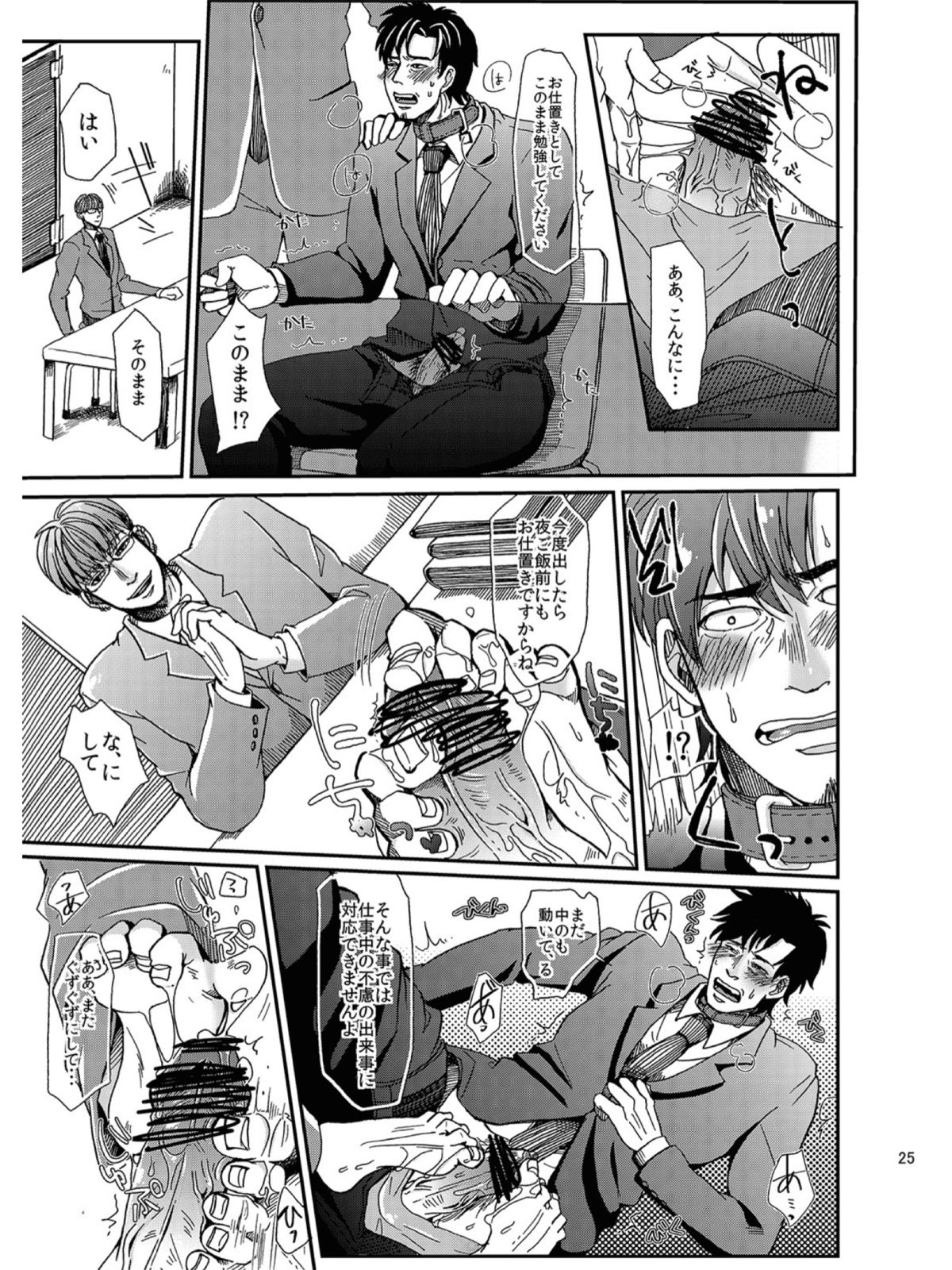 [粃ゆうじ]ご利用ありがとうございます。株式会社ペットブリーダーズです (original)