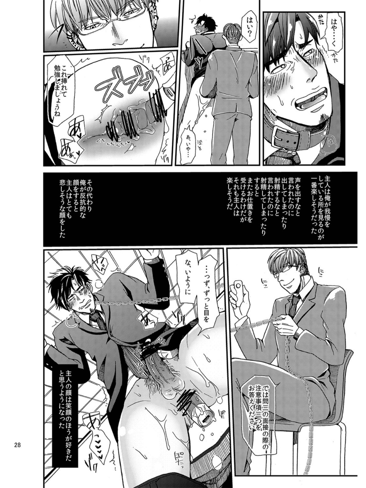 [粃ゆうじ]ご利用ありがとうございます。株式会社ペットブリーダーズです (original)