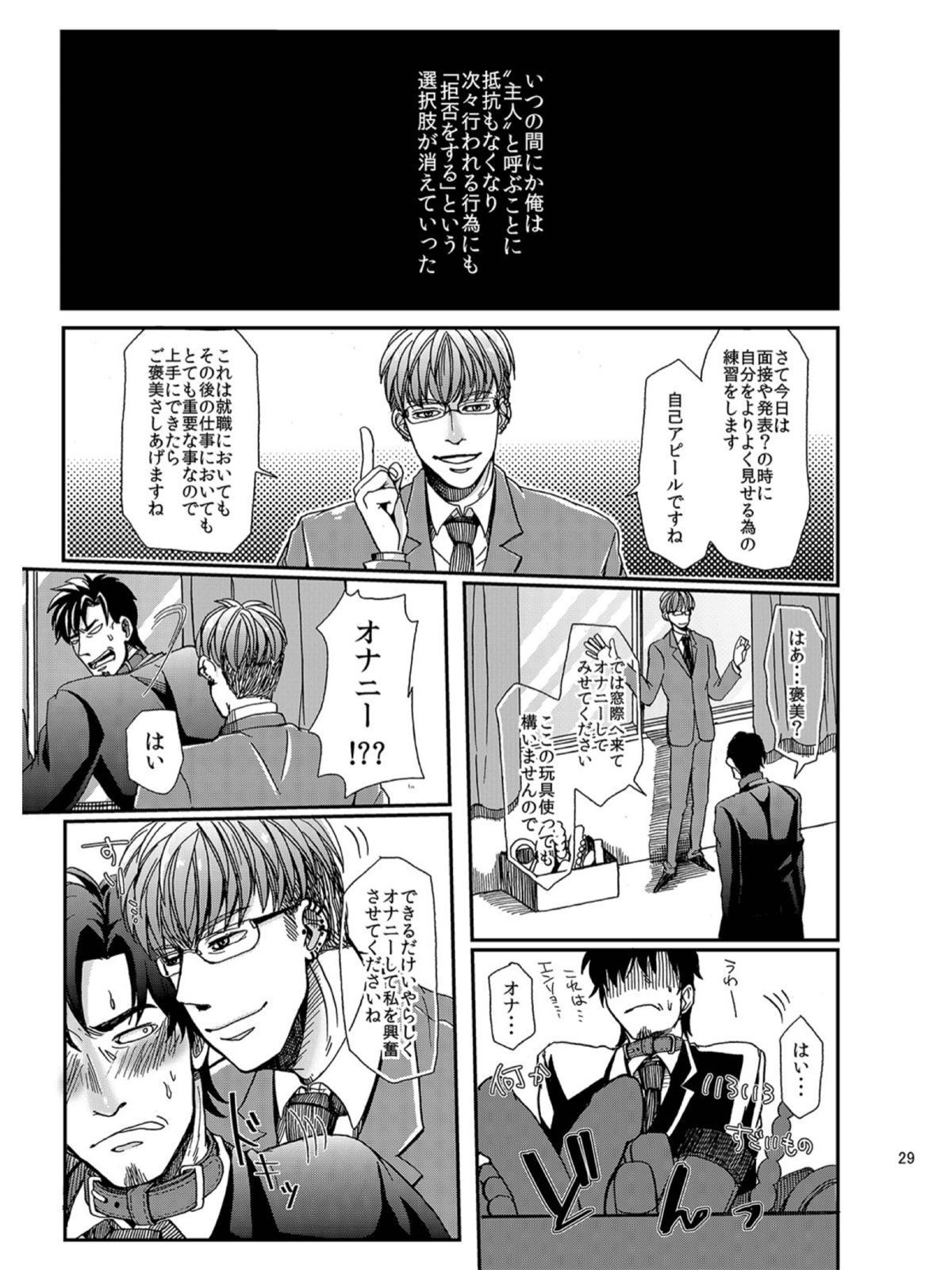 [粃ゆうじ]ご利用ありがとうございます。株式会社ペットブリーダーズです (original)