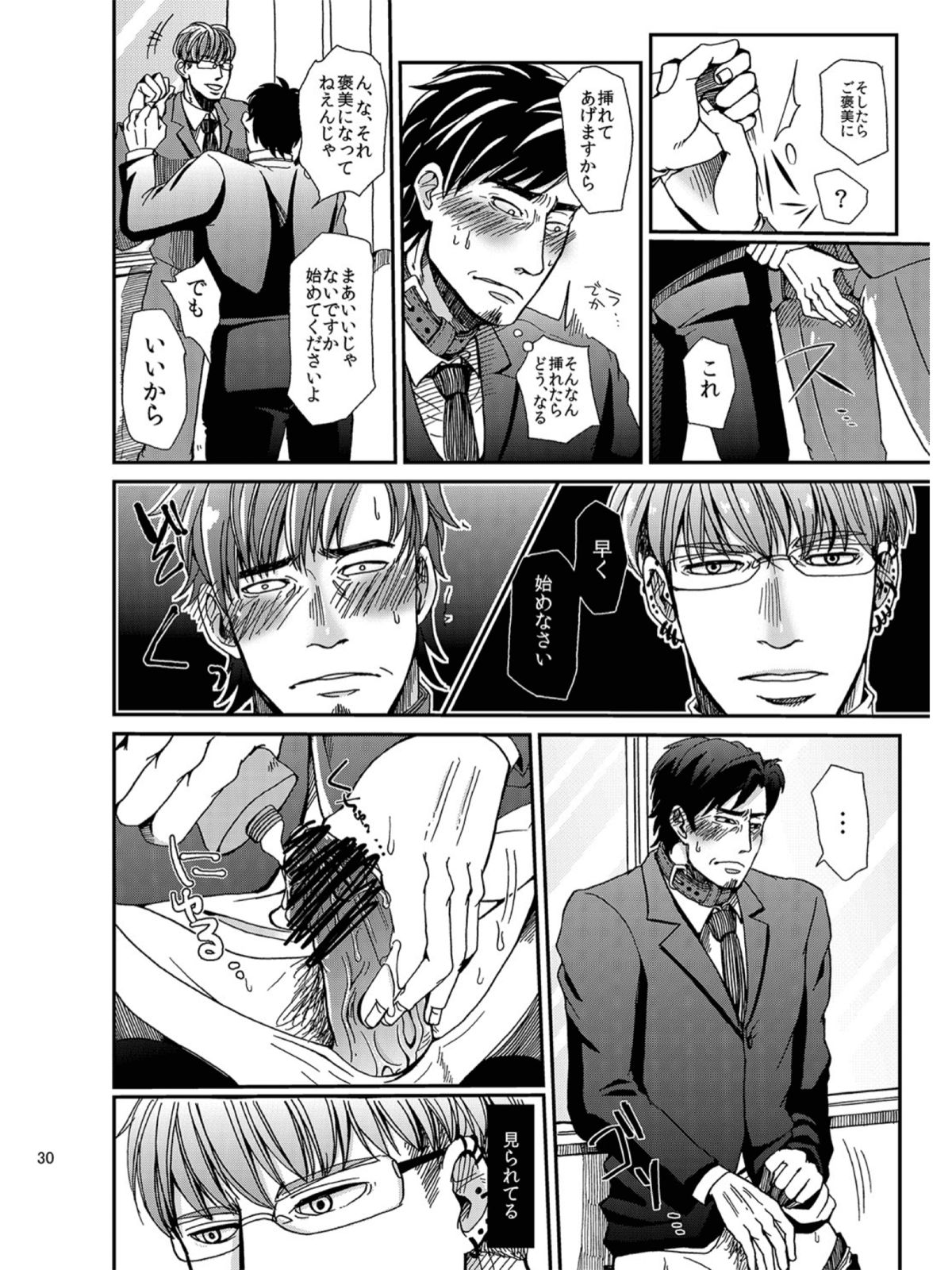 [粃ゆうじ]ご利用ありがとうございます。株式会社ペットブリーダーズです (original)