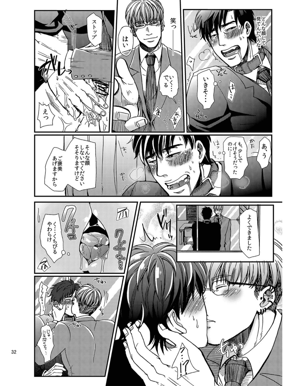 [粃ゆうじ]ご利用ありがとうございます。株式会社ペットブリーダーズです (original)