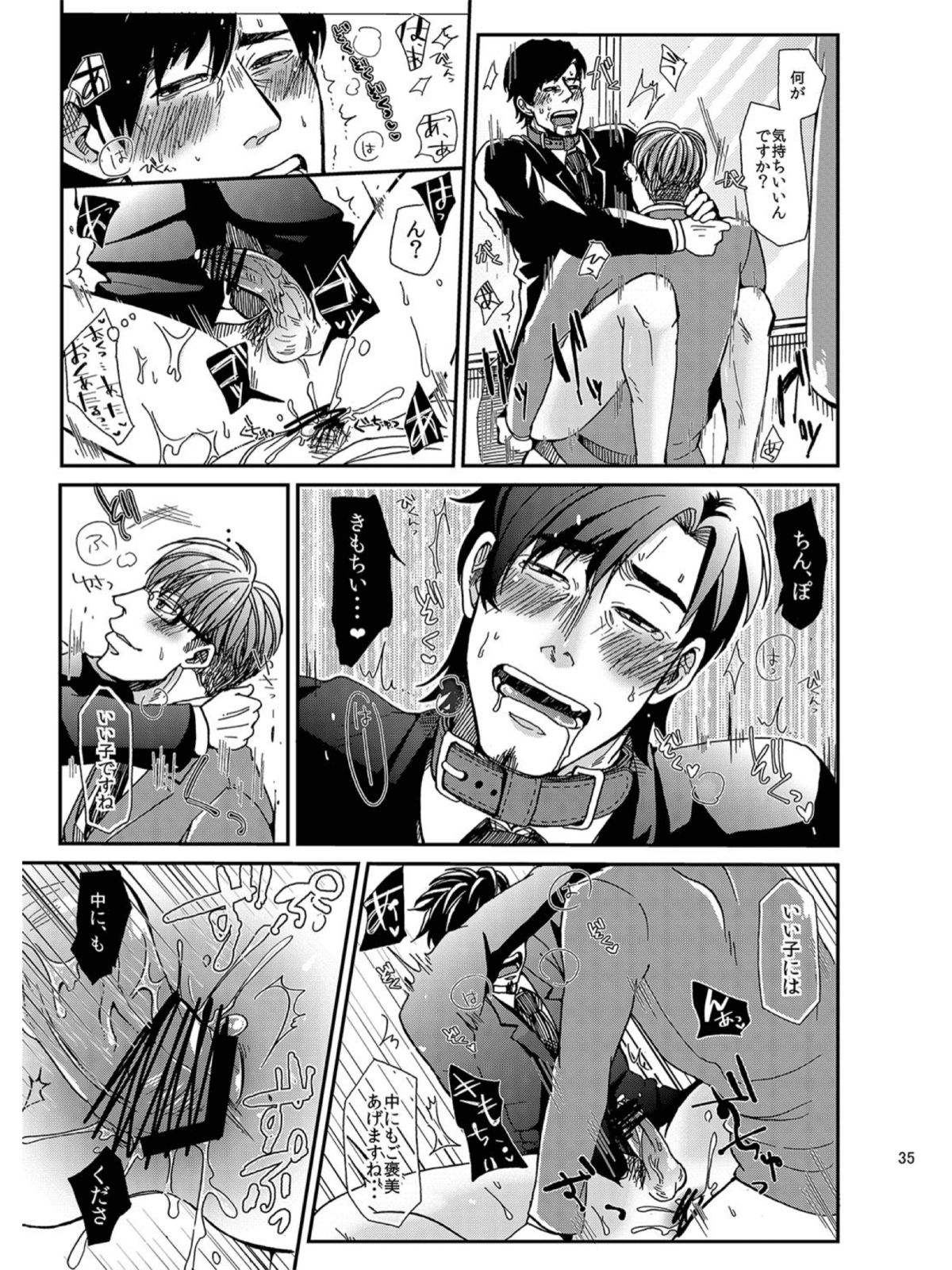 [粃ゆうじ]ご利用ありがとうございます。株式会社ペットブリーダーズです (original)