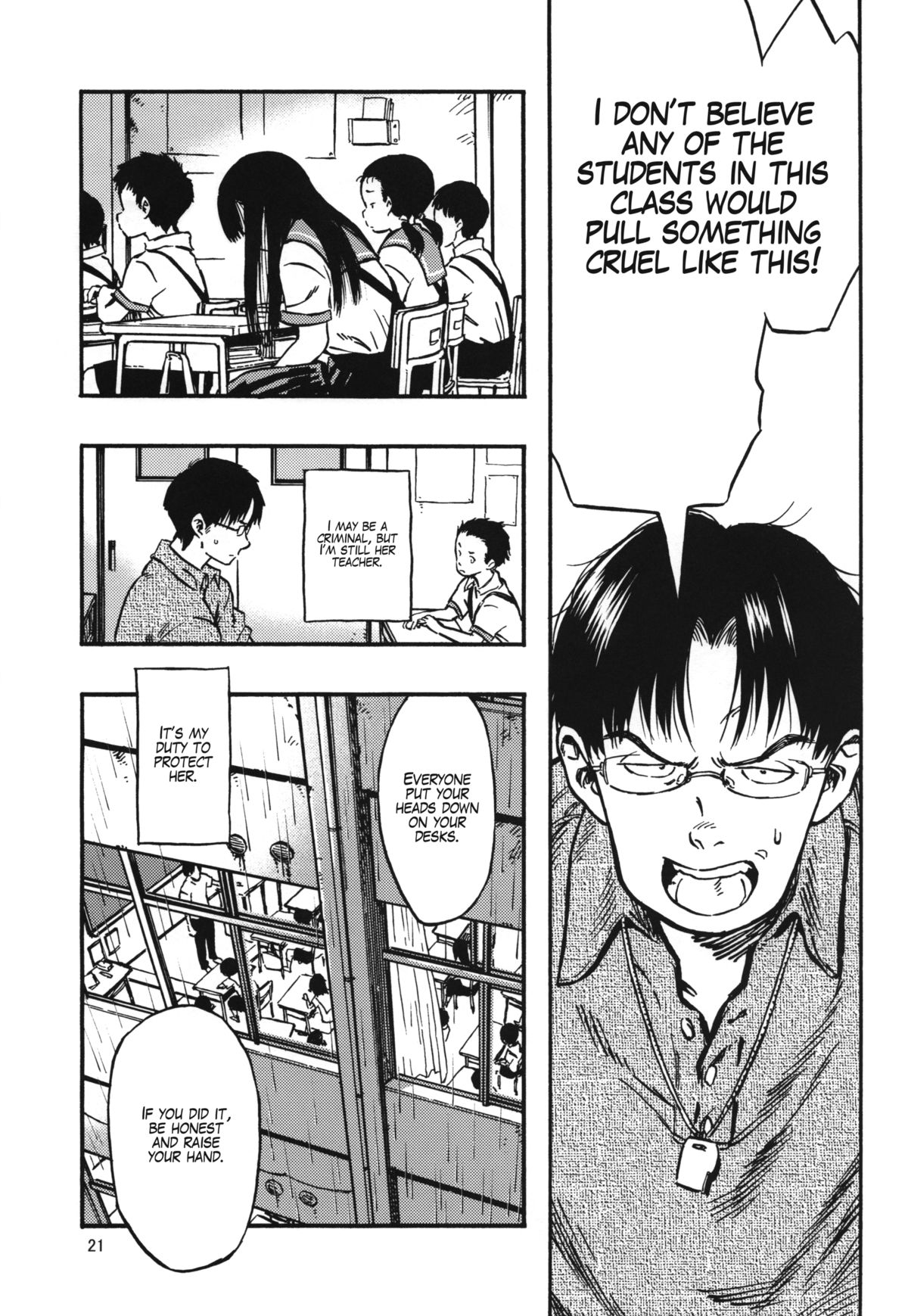 (C84) [みのり研究所 (実験四郎)] 排専ガール [英訳]