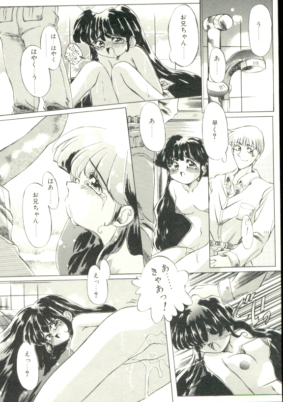 [大輪田泊] ぷにぷにみるくカフェ