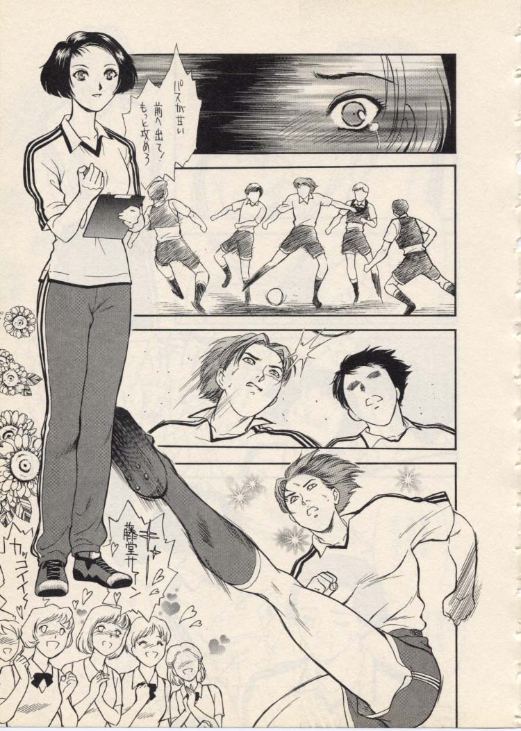 [ふじいあきこ、秋山道夫] SCHOOL ZONE