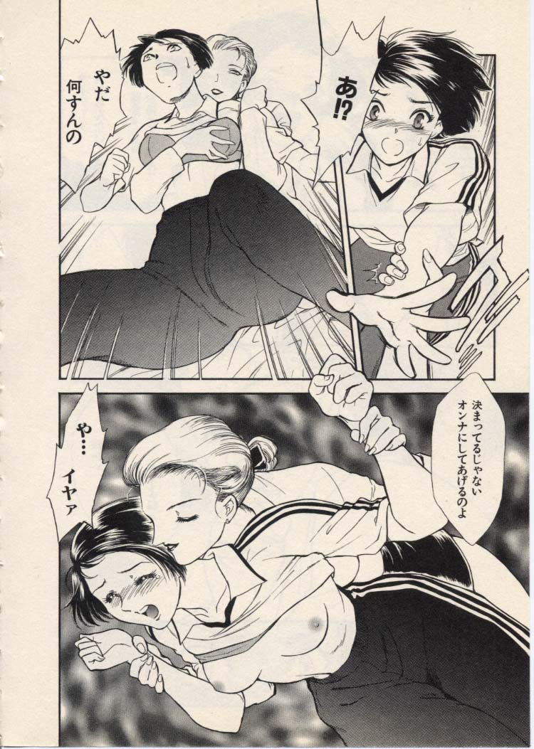 [ふじいあきこ、秋山道夫] SCHOOL ZONE