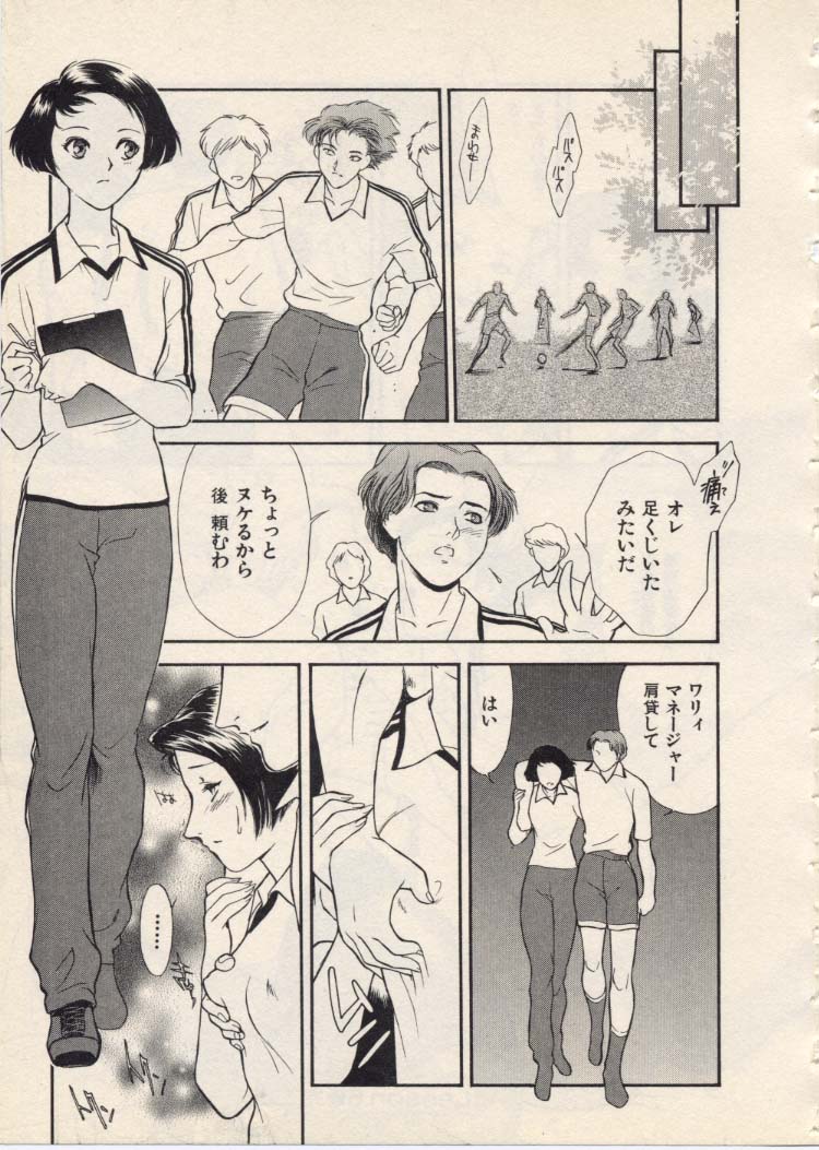 [ふじいあきこ、秋山道夫] SCHOOL ZONE