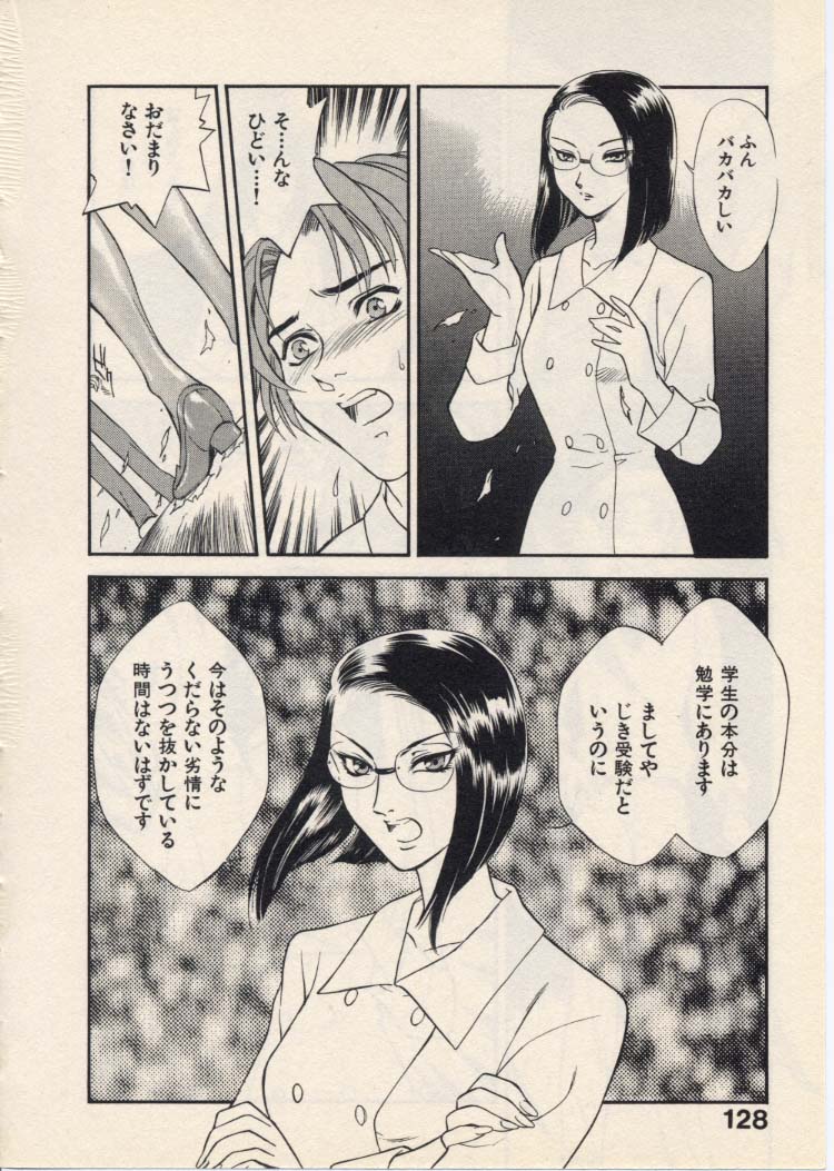 [ふじいあきこ、秋山道夫] SCHOOL ZONE