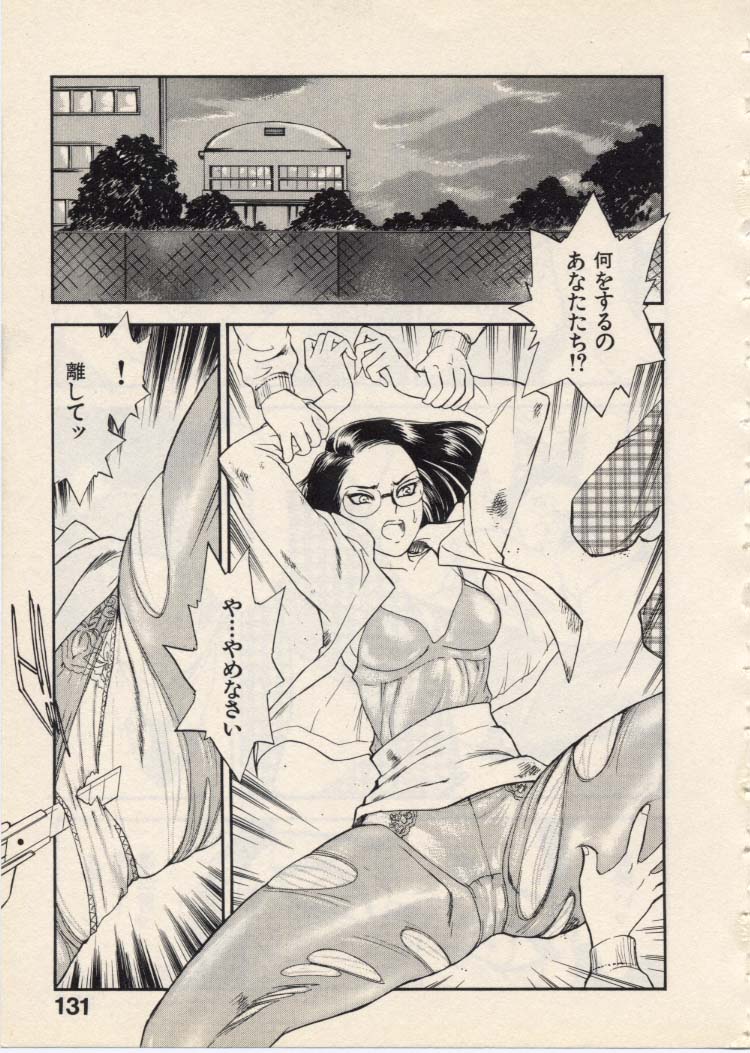 [ふじいあきこ、秋山道夫] SCHOOL ZONE