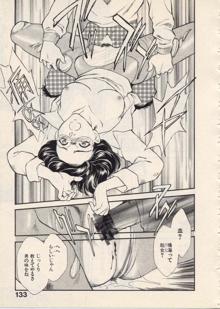 [ふじいあきこ、秋山道夫] SCHOOL ZONE