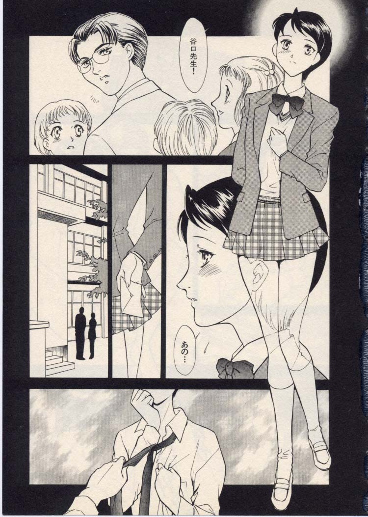 [ふじいあきこ、秋山道夫] SCHOOL ZONE