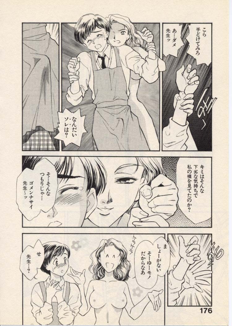 [ふじいあきこ、秋山道夫] SCHOOL ZONE