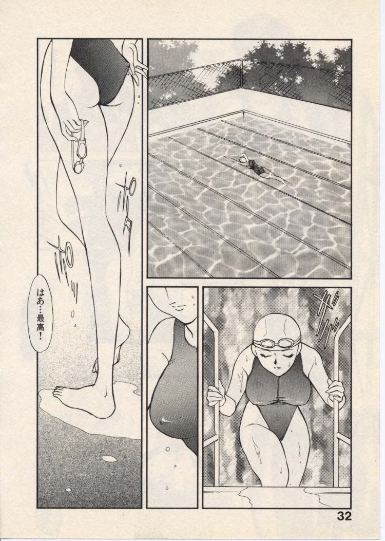 [ふじいあきこ、秋山道夫] SCHOOL ZONE