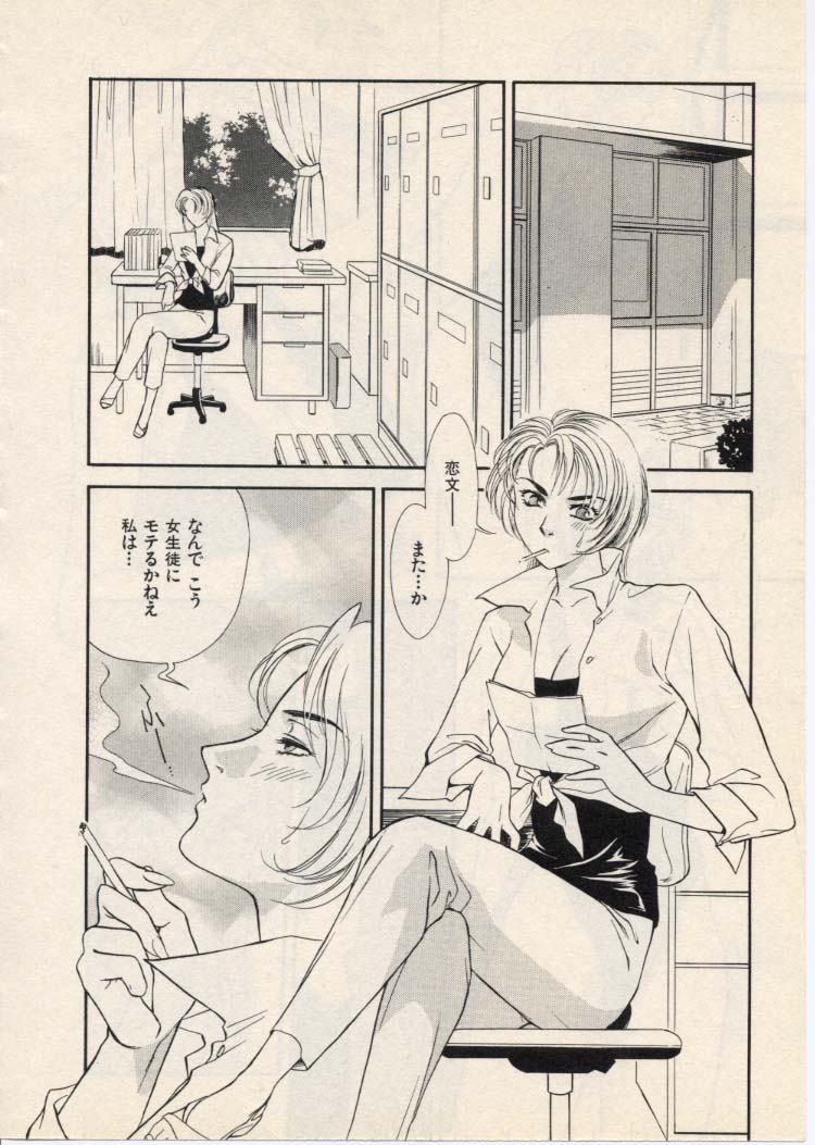 [ふじいあきこ、秋山道夫] SCHOOL ZONE