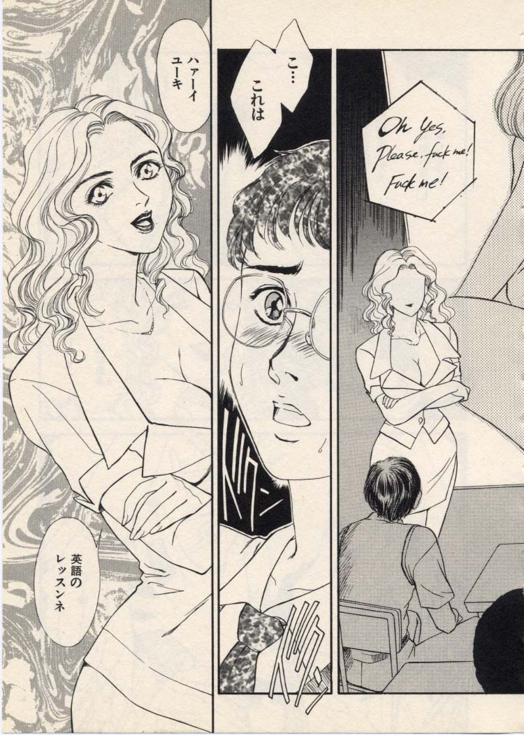 [ふじいあきこ、秋山道夫] SCHOOL ZONE