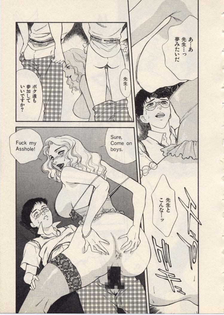 [ふじいあきこ、秋山道夫] SCHOOL ZONE