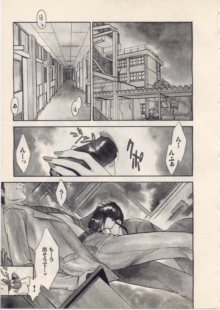 [ふじいあきこ、秋山道夫] SCHOOL ZONE