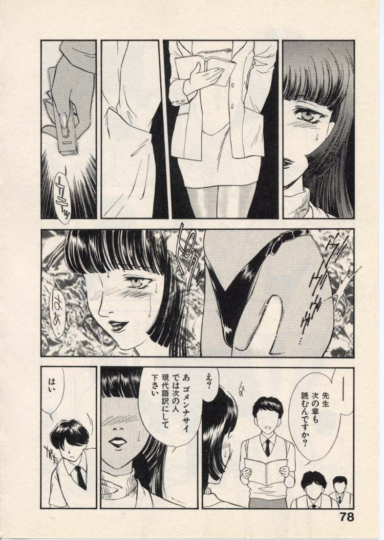 [ふじいあきこ、秋山道夫] SCHOOL ZONE