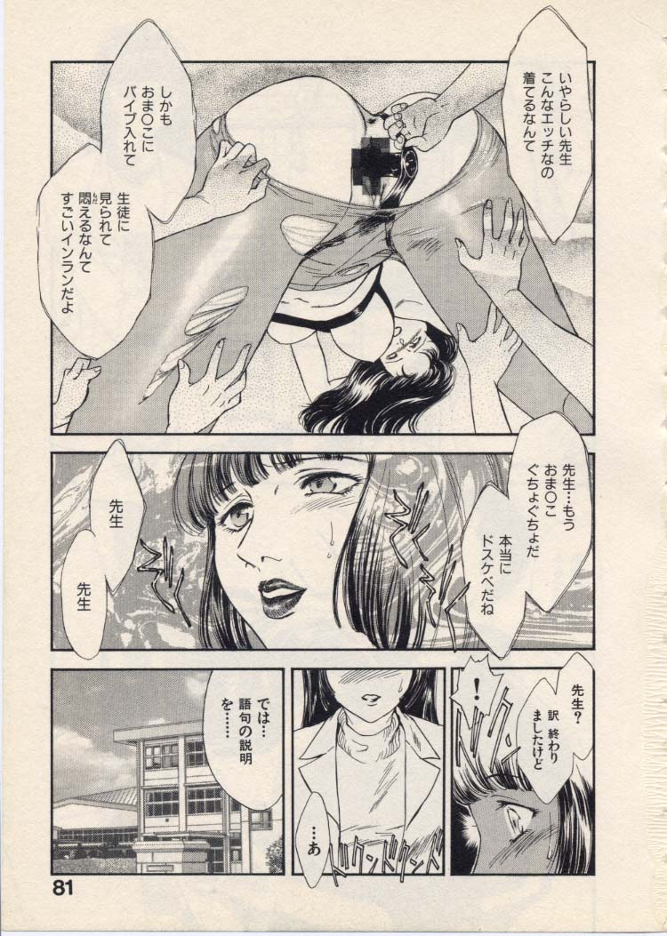 [ふじいあきこ、秋山道夫] SCHOOL ZONE