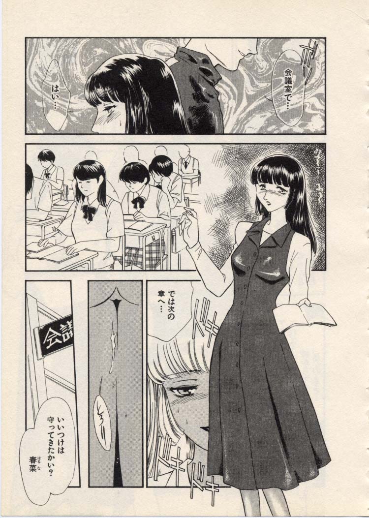 [ふじいあきこ、秋山道夫] SCHOOL ZONE