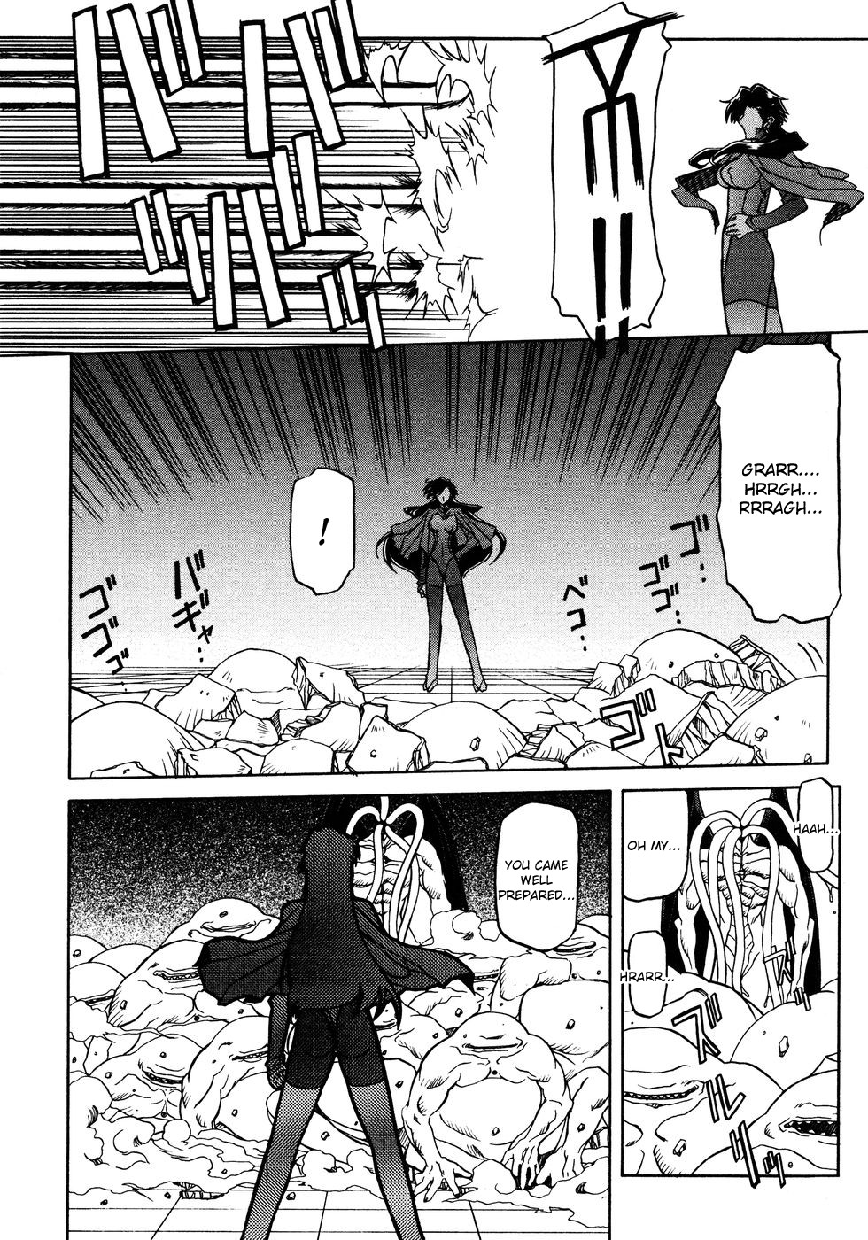 【三文京電】7色のラムロ|七彩のラミュロスコレクション[2001-2004]（英語）