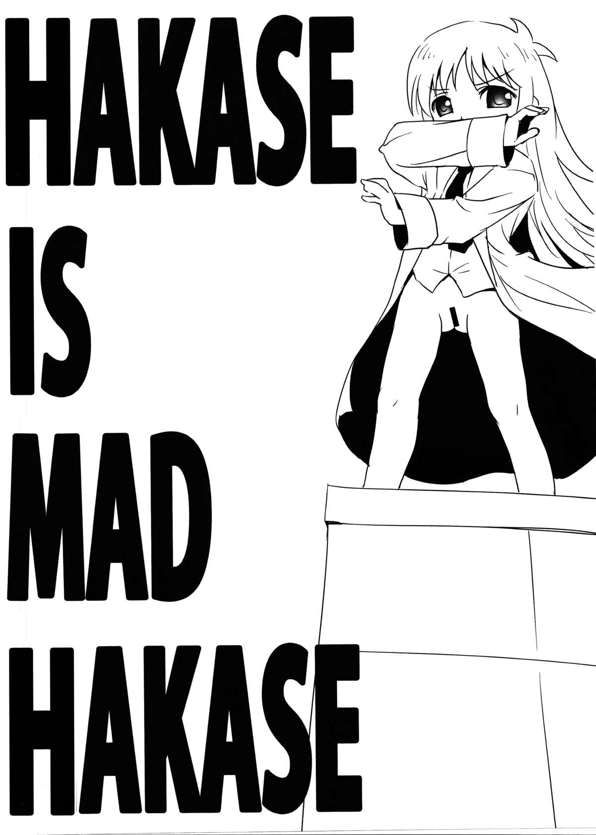 (C80) [Underwhite (broiler)]科学といっしょ(日常)