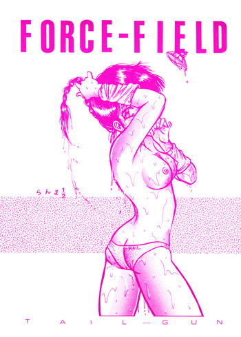 (C36) [インコー倶楽部 (帝留丸)] FORCE-FIELD (らんま1/2) [英訳] [ページ欠落]