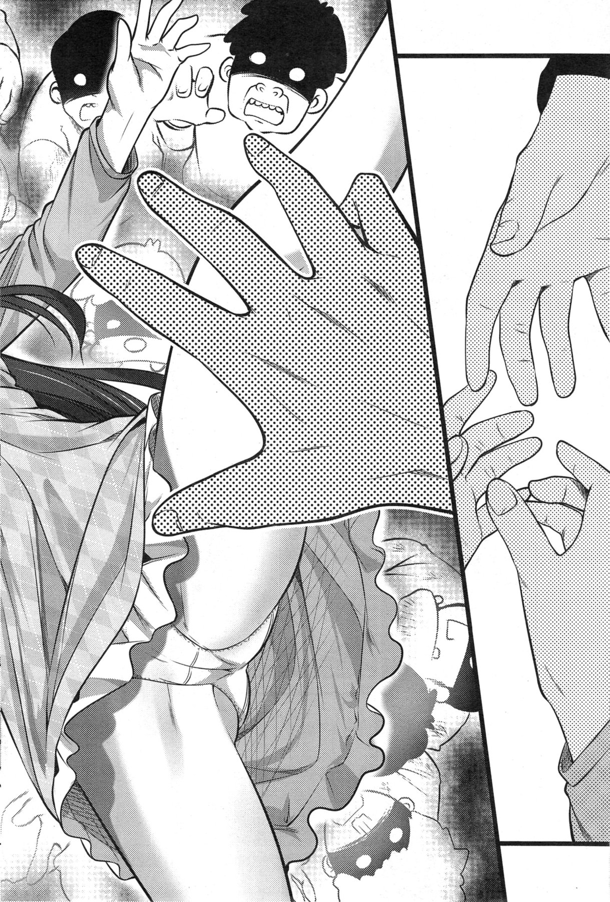 アクションピザッツ 2014年1月号