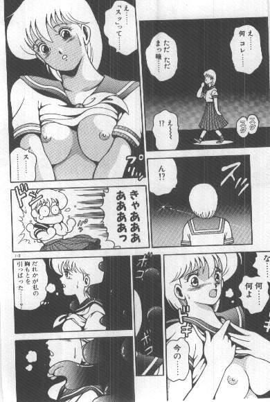 [ちゃたろー] わたし、あげちゃう！