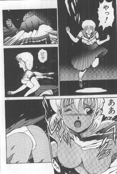 [ちゃたろー] わたし、あげちゃう！