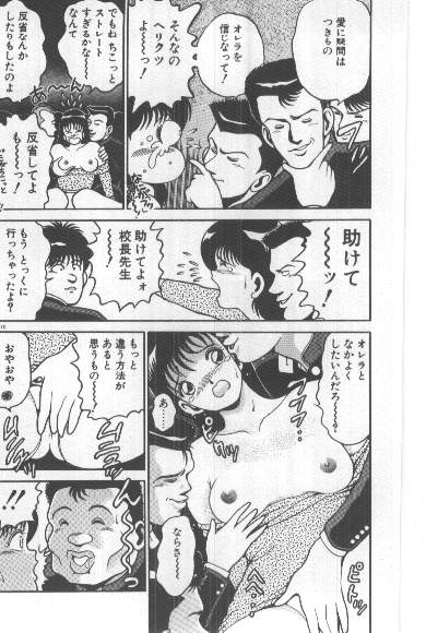 [ちゃたろー] わたし、あげちゃう！