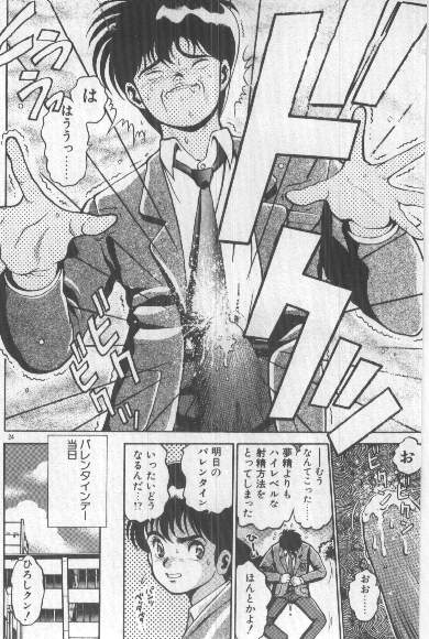 [ちゃたろー] わたし、あげちゃう！