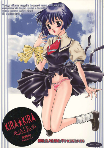 (C60) [銀鱗宮 (愛夢由宇)] KIRA★KIRA (AIR)