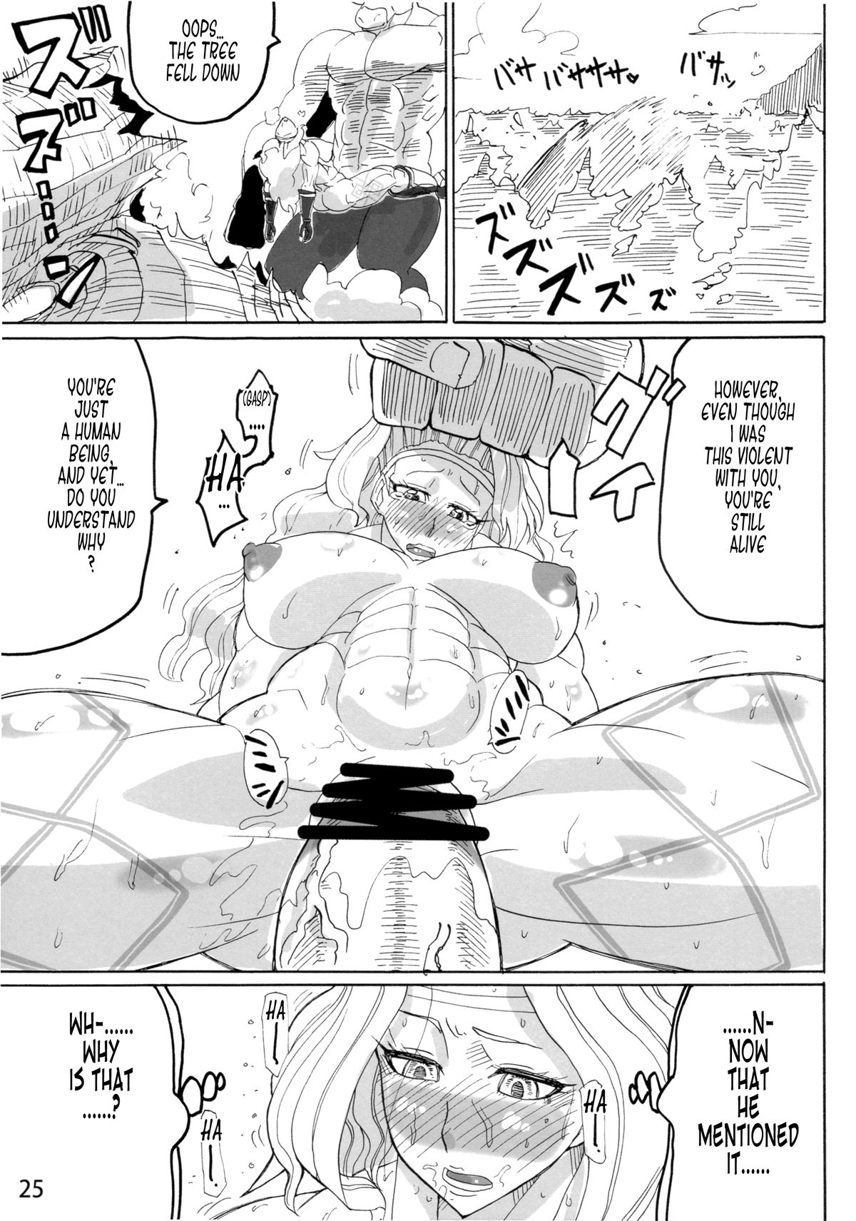 [空は血みどろ (JACKASSS)] Violent Passion (ドラゴンズクラウン)[英語訳によるト二ゴビ]