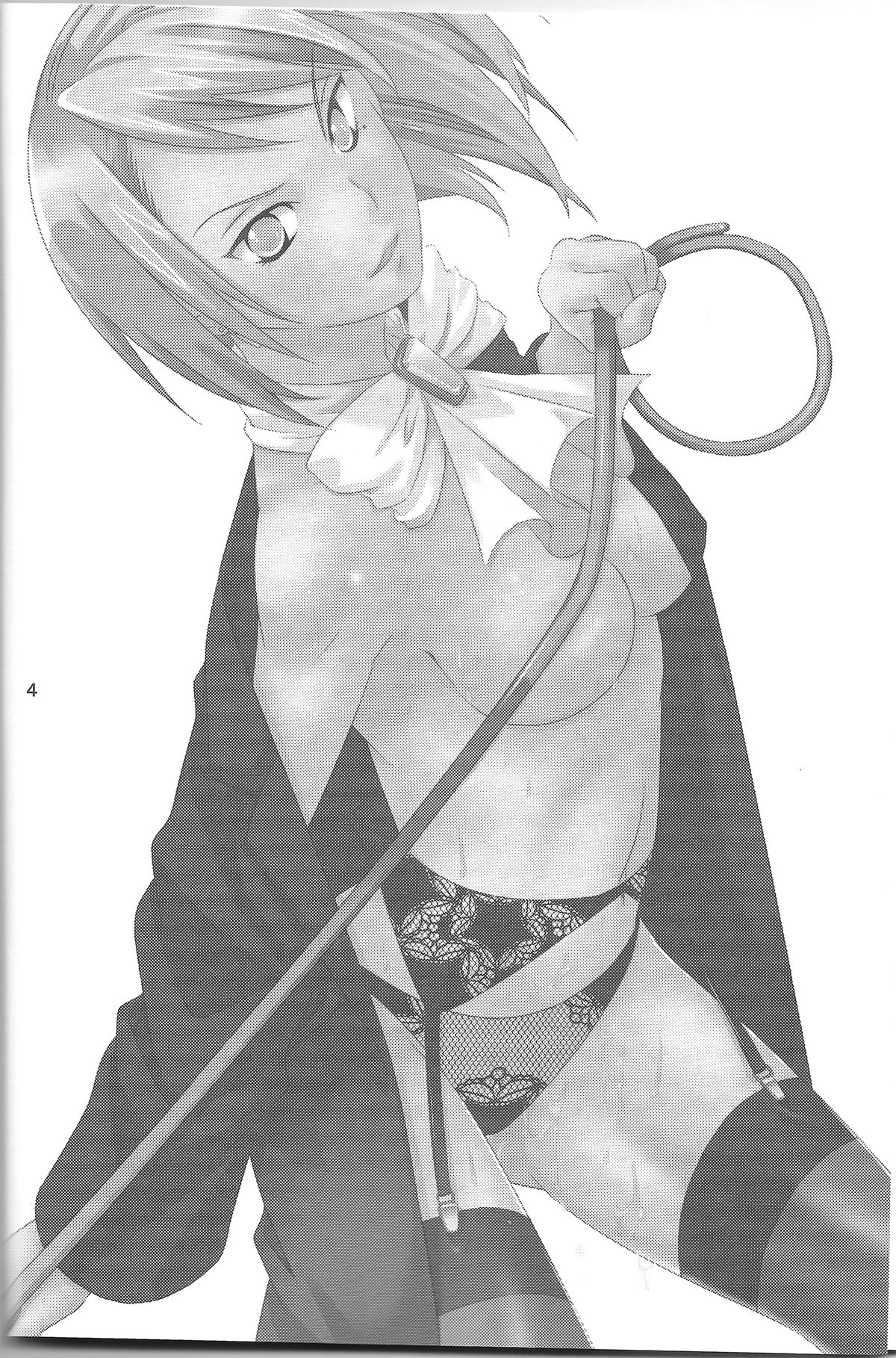 (サンクリ45) [一日三錠 (神宮梢)] じゃじゃ馬慣らし (逆転検事)