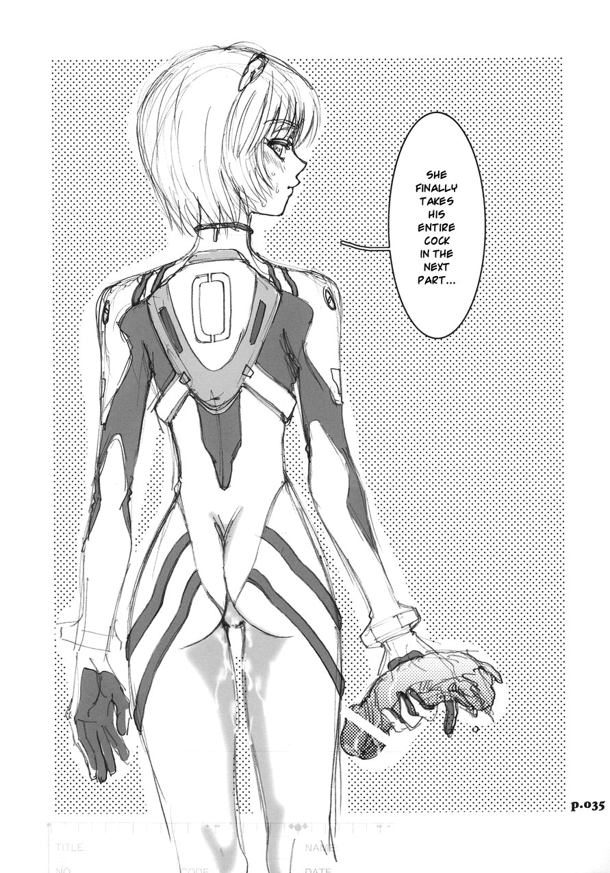 (C68) [中華饅頭 (八神大)] まんとう .26 (新世紀エヴァンゲリオン) [英訳]