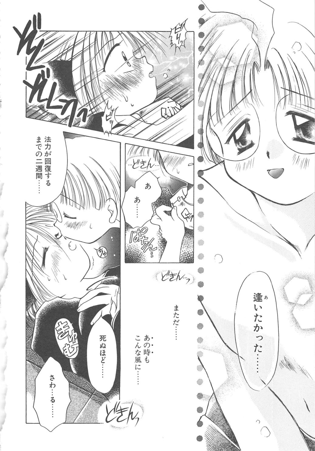 [御形屋はるか] LOVE DELUXE