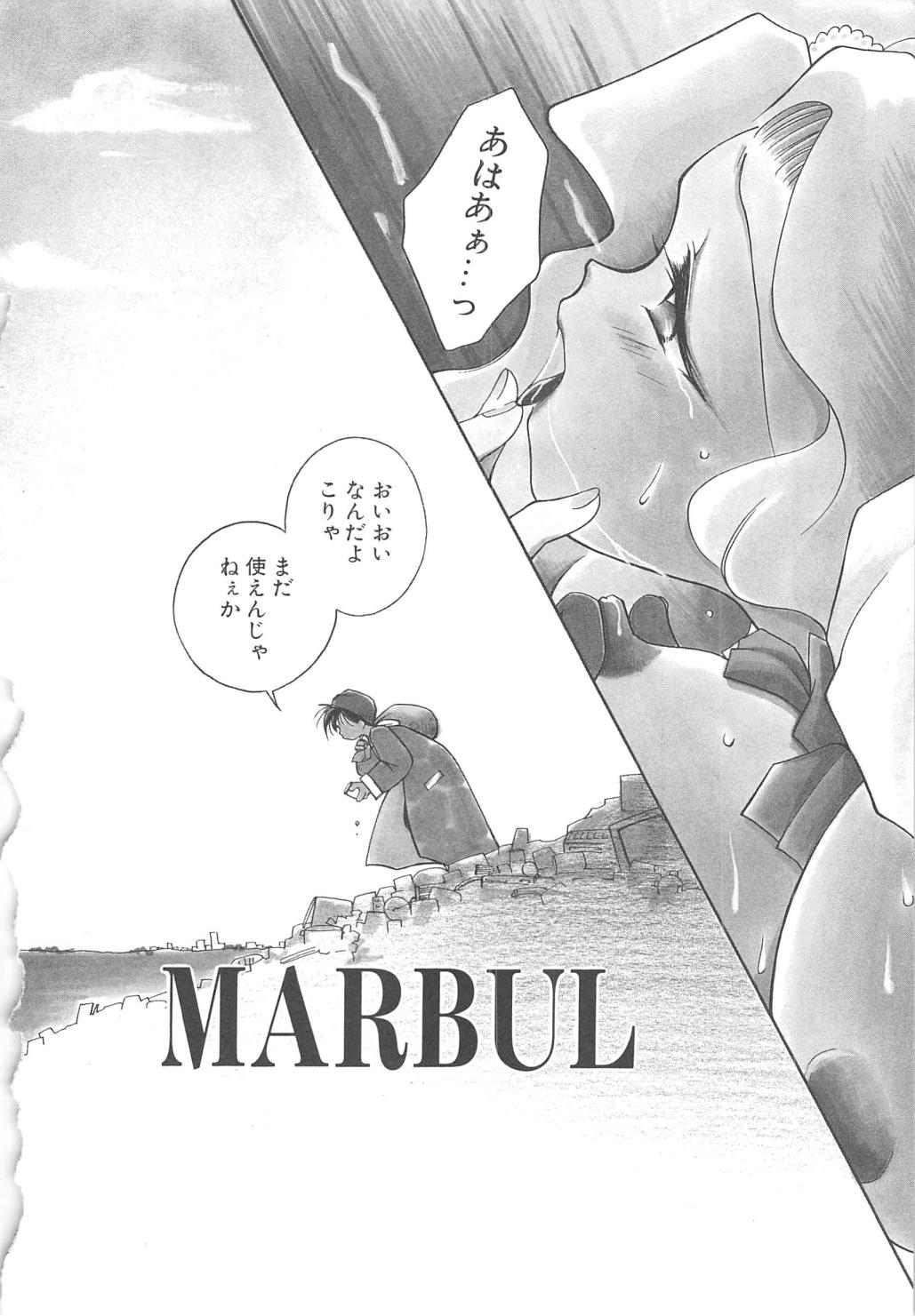 [御形屋はるか] LOVE DELUXE