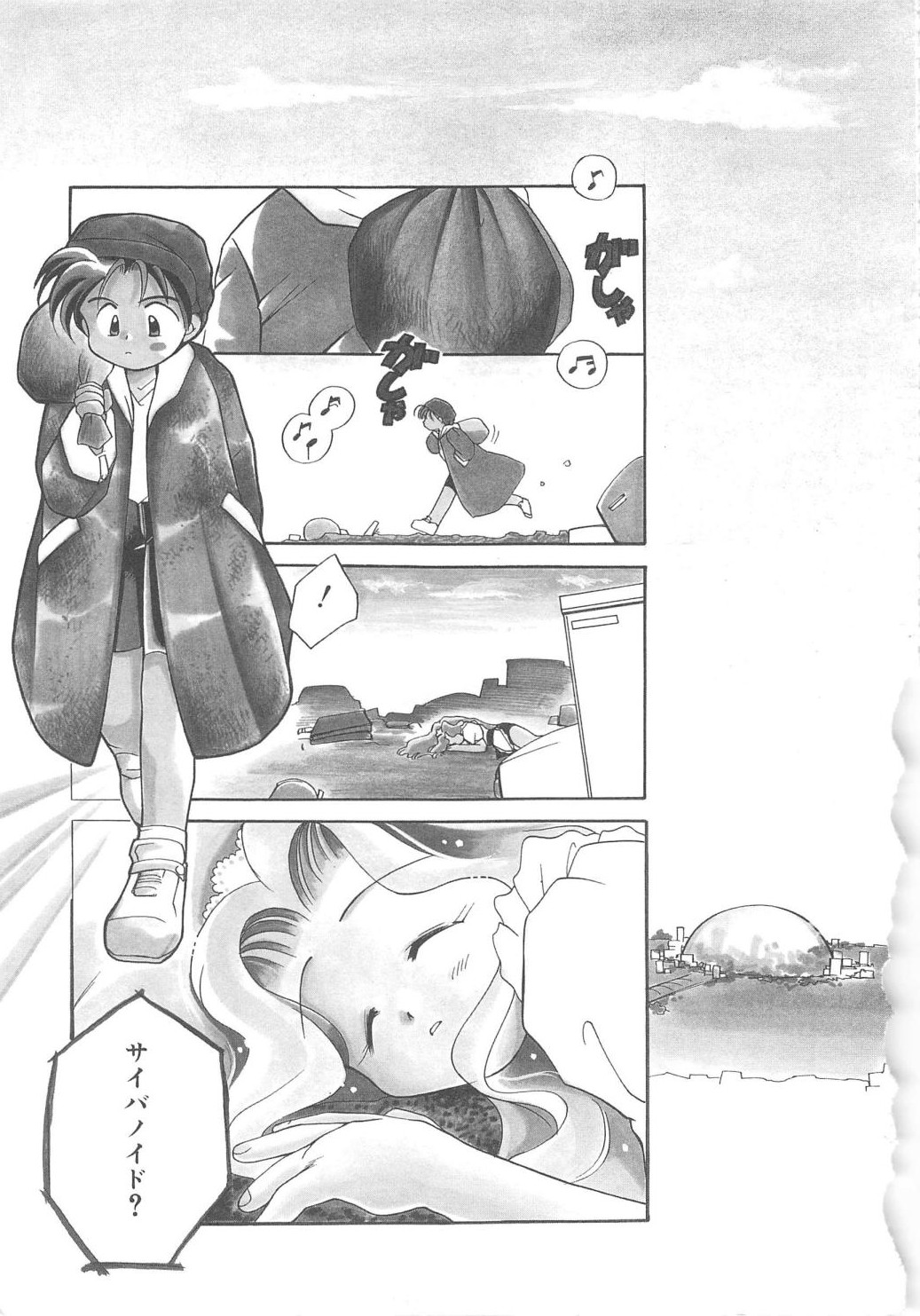 [御形屋はるか] LOVE DELUXE