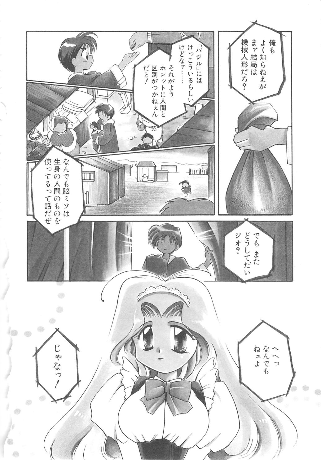 [御形屋はるか] LOVE DELUXE