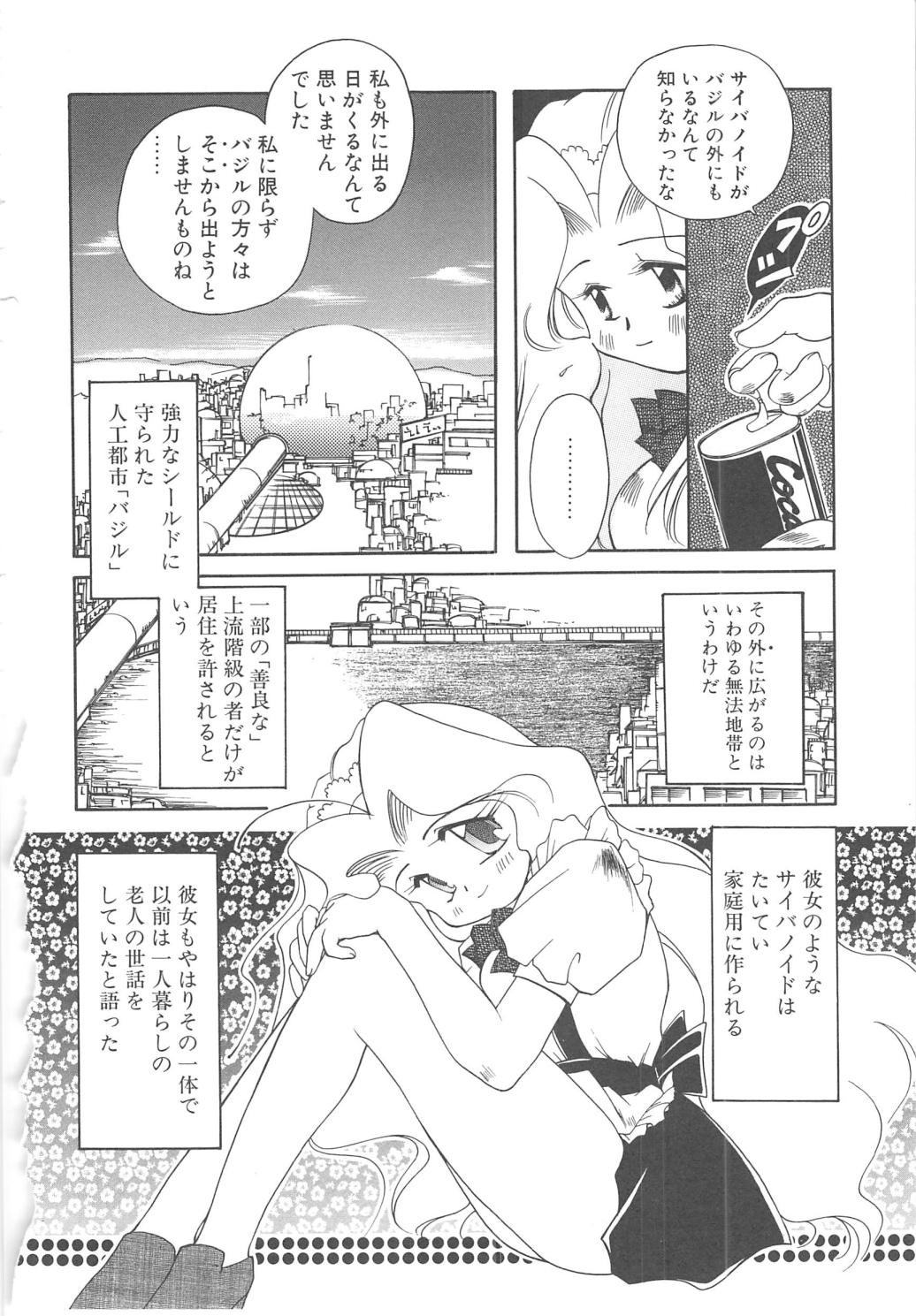 [御形屋はるか] LOVE DELUXE