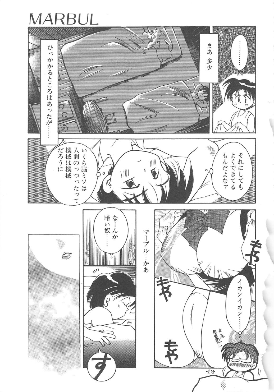 [御形屋はるか] LOVE DELUXE