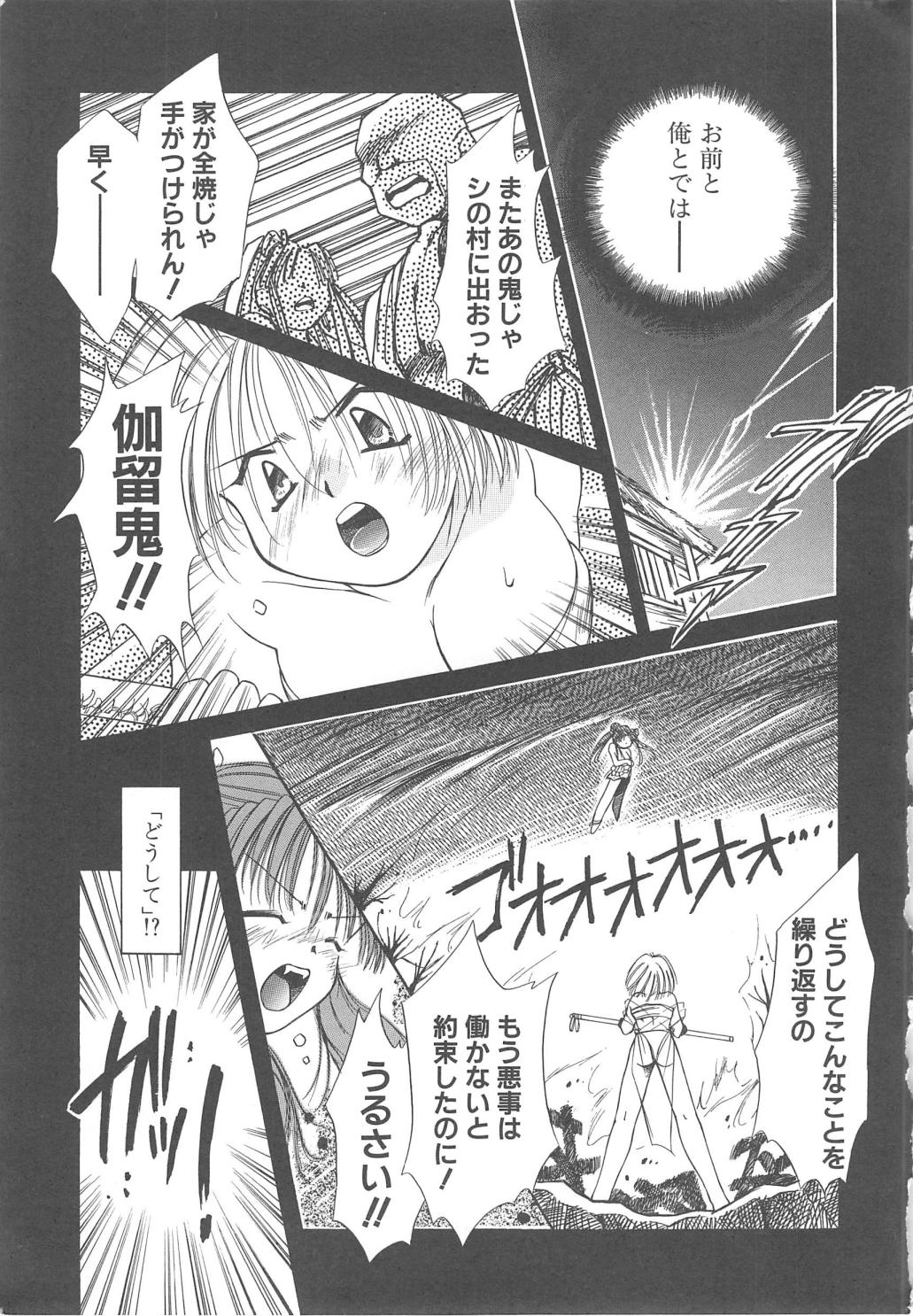 [御形屋はるか] LOVE DELUXE