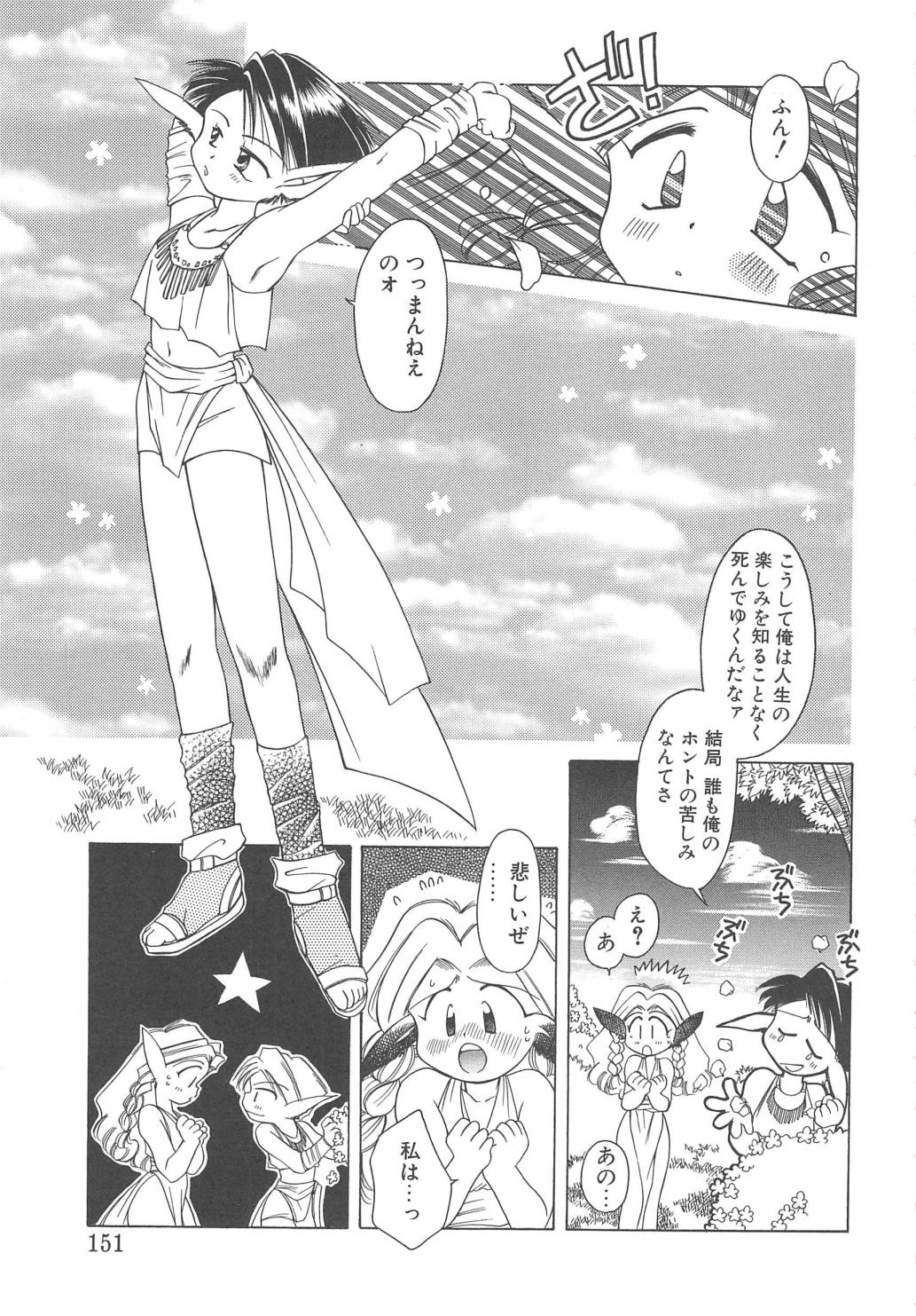 [御形屋はるか] LOVE DELUXE