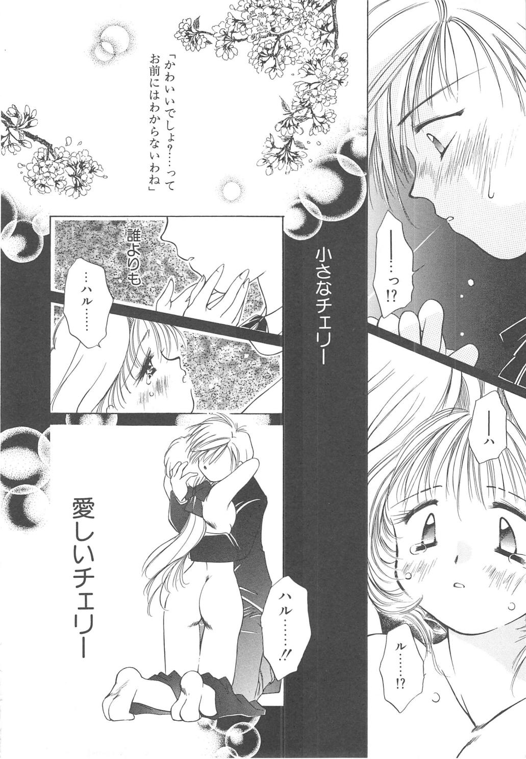 [御形屋はるか] LOVE DELUXE