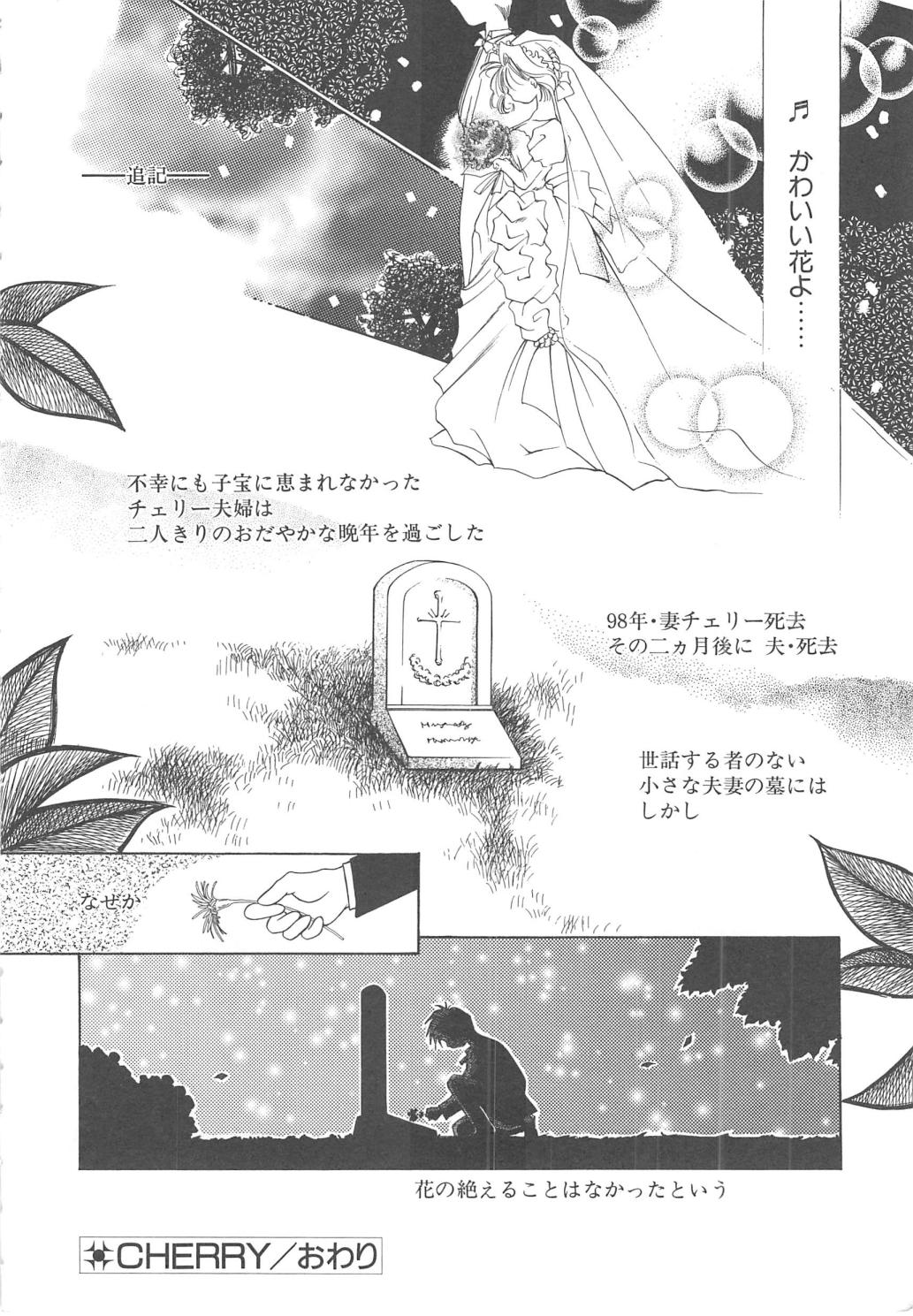 [御形屋はるか] LOVE DELUXE