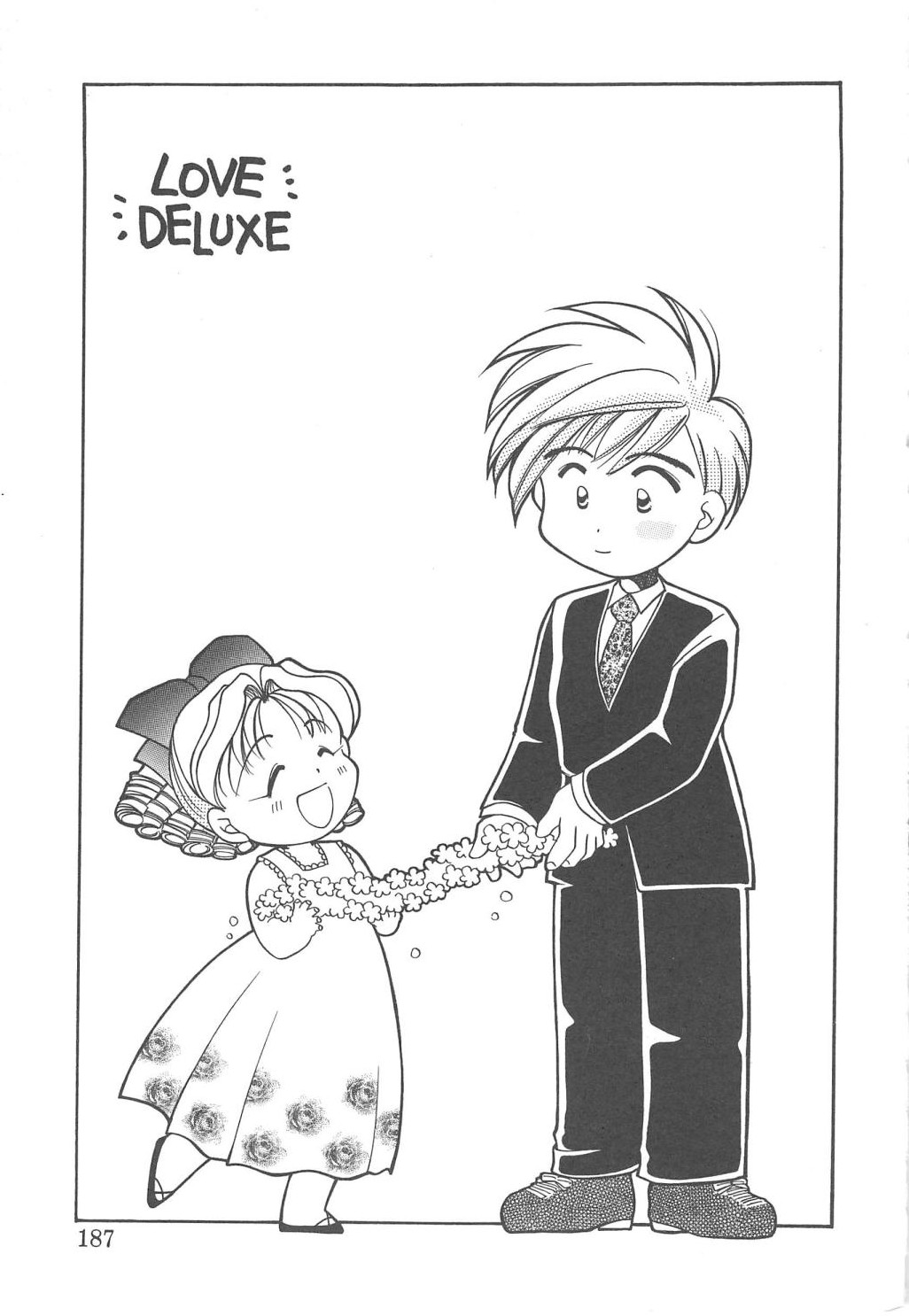 [御形屋はるか] LOVE DELUXE