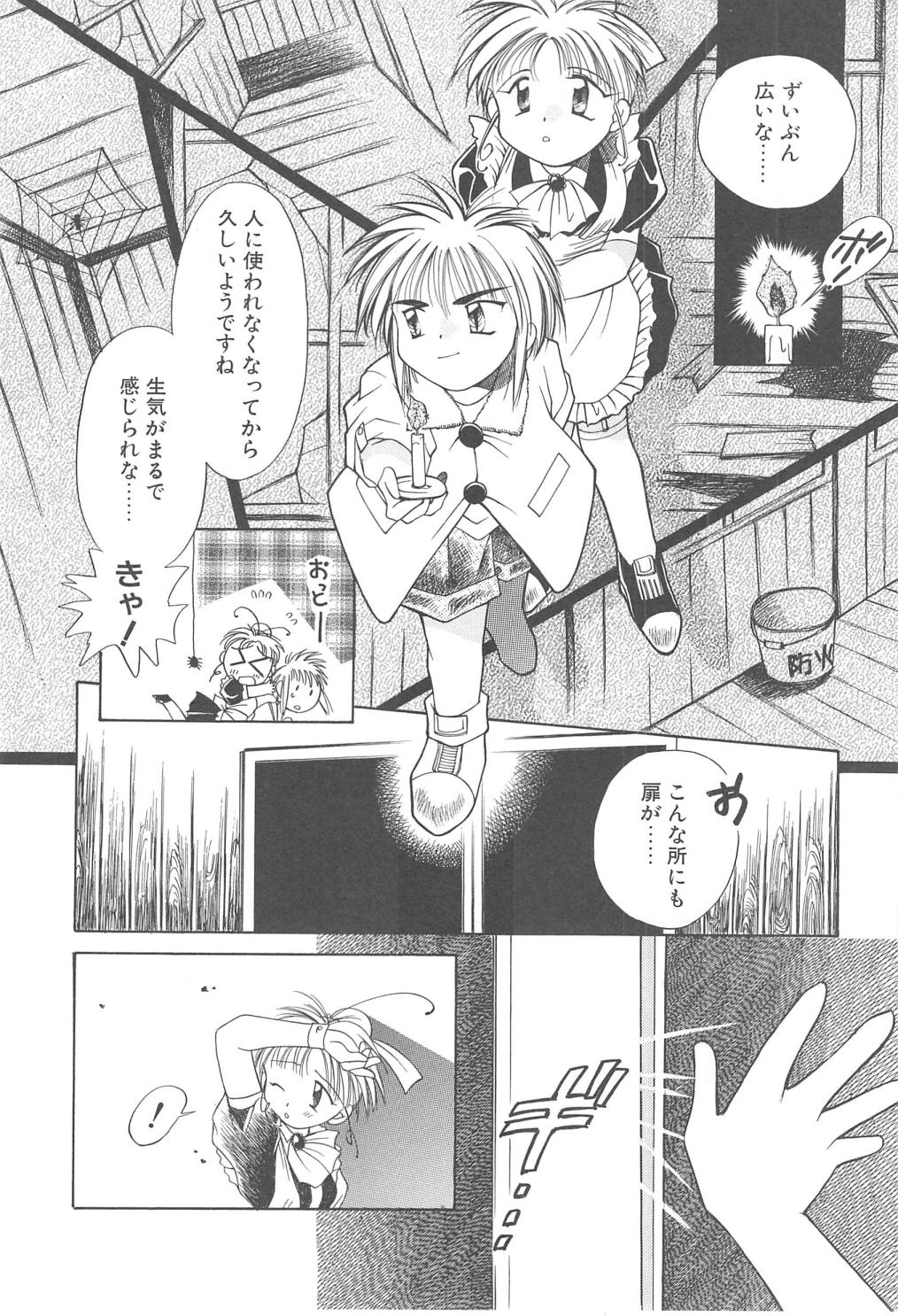 [御形屋はるか] LOVE DELUXE